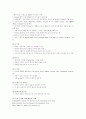 20세기 영미시 72페이지