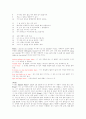 20세기 영미시 75페이지
