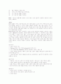 20세기 영미시 77페이지