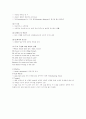 20세기 영미시 78페이지