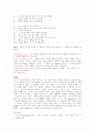 20세기 영미시 83페이지
