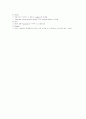 20세기 영미시 85페이지