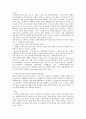 스칸디나비아라 1페이지
