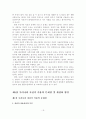 [졸업논문]우리나라 자전거 이용의 문제점 및 활성화 방안에 관한 연구 21페이지