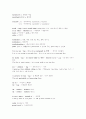 기초영어 4페이지