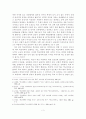 [졸업논문]우리나라 청소년의 학교폭력 문제점 및 대처방안 - 연구의 필요성 및 목적, 이론적 배경, 학교폭력 실태 및 대응체계, 학교폭력의 문제점 5페이지