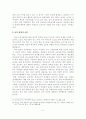 [졸업논문]우리나라 청소년의 학교폭력 문제점 및 대처방안 - 연구의 필요성 및 목적, 이론적 배경, 학교폭력 실태 및 대응체계, 학교폭력의 문제점 10페이지