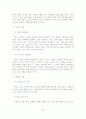 [졸업논문]유비쿼터스 사회에서의 실버산업 혁신방안에 관한 연구 31페이지