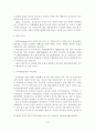 [졸업논문]한류를 활용한 중국인 관광객 유치 증대 방안에 관한 연구 21페이지