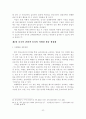 [졸업논문]한류를 활용한 중국인 관광객 유치 증대 방안에 관한 연구 22페이지