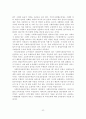 [졸업논문]우리나라 사회복지서비스 전달체계의 문제점 및 개선방안에 관한 연구 22페이지