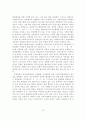 [졸업논문]우리나라 사회복지서비스 전달체계의 문제점 및 개선방안에 관한 연구 24페이지