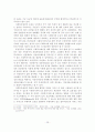 [졸업논문]우리나라 사회복지서비스 전달체계의 문제점 및 개선방안에 관한 연구 30페이지
