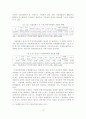 [졸업논문]주민자치센터 활성화 방안에 관한 연구 - 서울특별시 용산구를 중심으로 - 15페이지