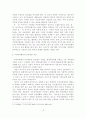 [졸업논문]주민자치센터 활성화 방안에 관한 연구 - 서울특별시 용산구를 중심으로 - 21페이지