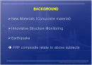 건설 구조 복합 소재 FRP ( Fiber Reinforced Plastic )  2페이지