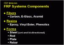 건설 구조 복합 소재 FRP ( Fiber Reinforced Plastic )  10페이지