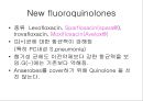 항생제 완벽 정리 (antibiotics) 42페이지