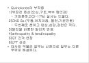 항생제 완벽 정리 (antibiotics) 43페이지
