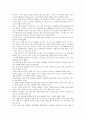 `10년법칙`을 읽고 . 3페이지
