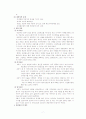 청소년가출 7페이지