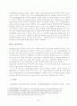 [집단소송] 증권관련 집단소송에 관한 고찰,2006 우수논문 ,추천논문,증권,법학,집단소송 34페이지