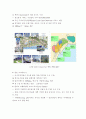 국외 u city 현황 및 전망 9페이지