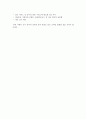 WIPI (Wireless Internet Platform for Interoperability)[네트워크, 모바일, 무선 플랫폼] 요약/정리 (레포트 용도) 12페이지
