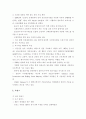 해외 철도 산업 현황, 전망 7페이지