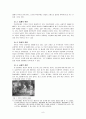 시대별 며느리 상에 대한 연구 -TV 드라마 속 등장인물을 중심으로- 8페이지