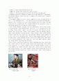시대별 며느리 상에 대한 연구 -TV 드라마 속 등장인물을 중심으로- 11페이지