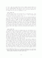 시대별 며느리 상에 대한 연구 -TV 드라마 속 등장인물을 중심으로- 16페이지
