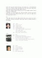 영화 '헐리우드 키드의 생애' 분석  2페이지