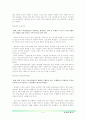 피아제(Piaget)의 인지발달이론, 국내교육에의 적용  4페이지