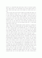 한계 상태 설계법 (일본 토목학회 인용) 7페이지