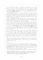 언어란 어떤것인가 11페이지