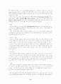 언어란 어떤것인가 12페이지