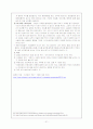 민속극의 종류와 성격 및 탈춤 분석 21페이지