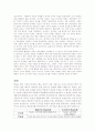 학습에서의 행동주의와 인지주의 12페이지