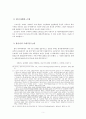 현대문학사 5페이지