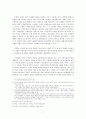 현대문학사 7페이지