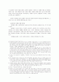 현대문학사 10페이지