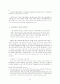 현대문학사 13페이지