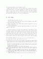현대문학사 14페이지