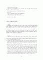 현대문학사 19페이지