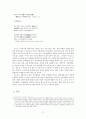 현대문학사 27페이지