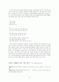 현대문학사 28페이지