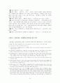 현대문학사 29페이지