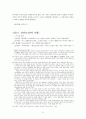 현대문학사 31페이지