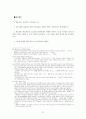 현대문학사 35페이지
